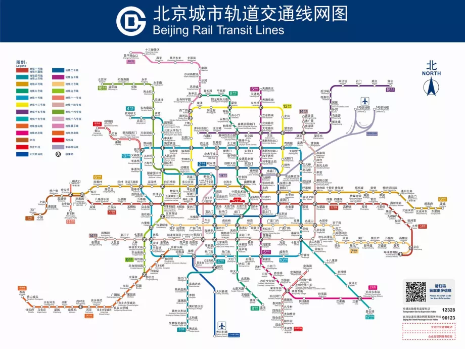 Beijing Subway Map