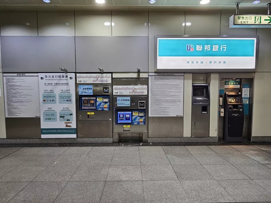 Ticket vending machines in the metro