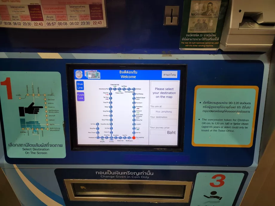 Touch screen - station selection and fare calculation