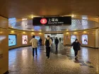 Sheung Wan Station