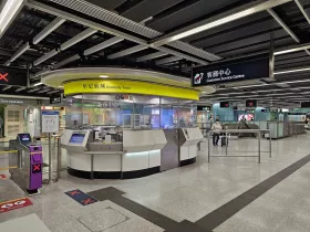 Octopus Card sales booth in the metro station