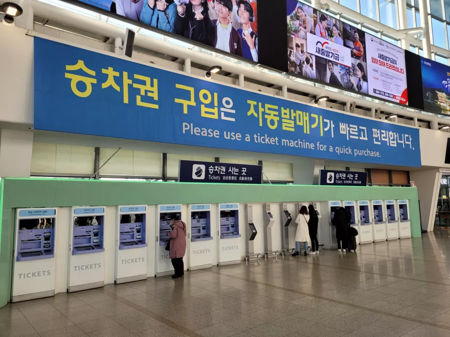 Ticket machines, Seoul Station