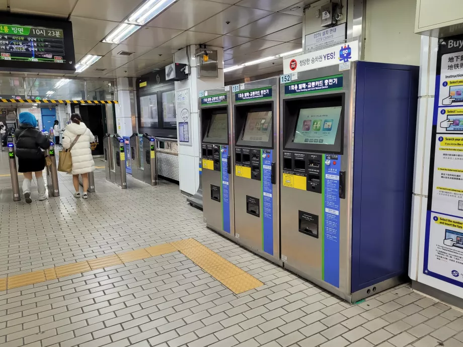 Ticket machines in the metro