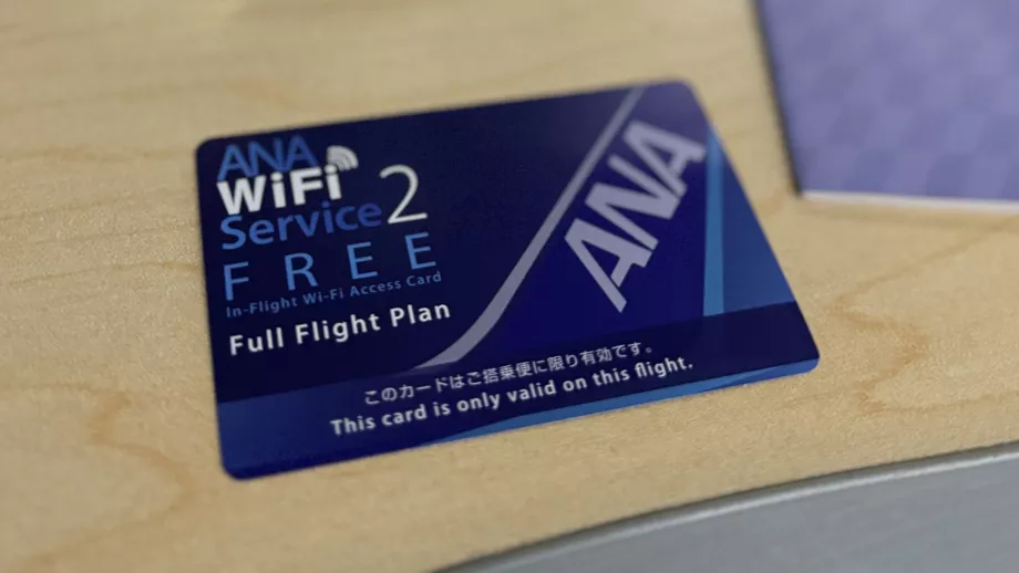 Voucher for ANA internet connection