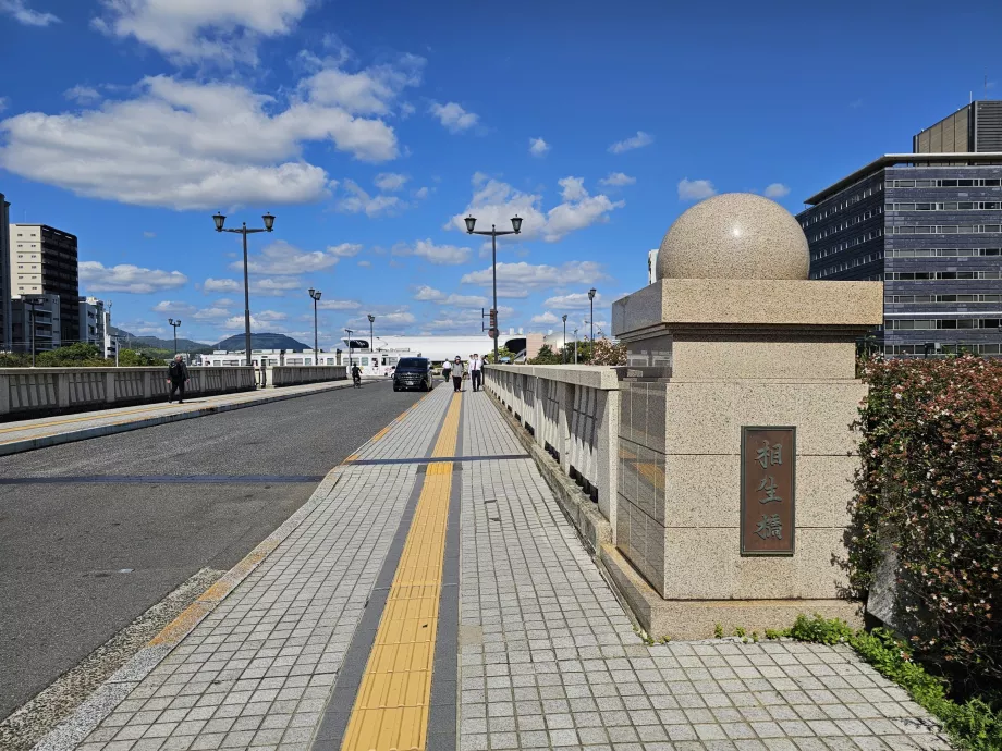 Aioi Bridge