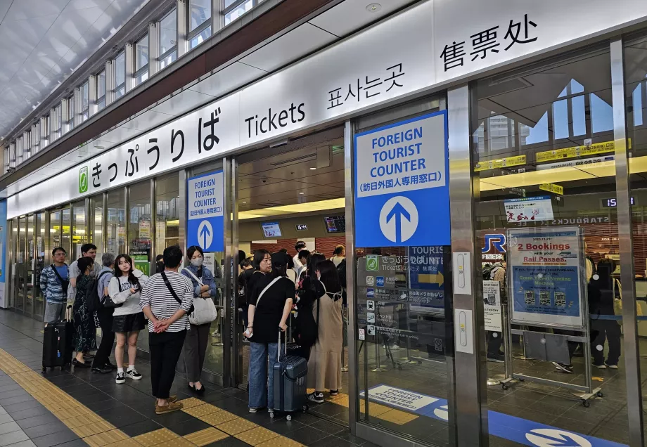 Barrier for foreign tourists