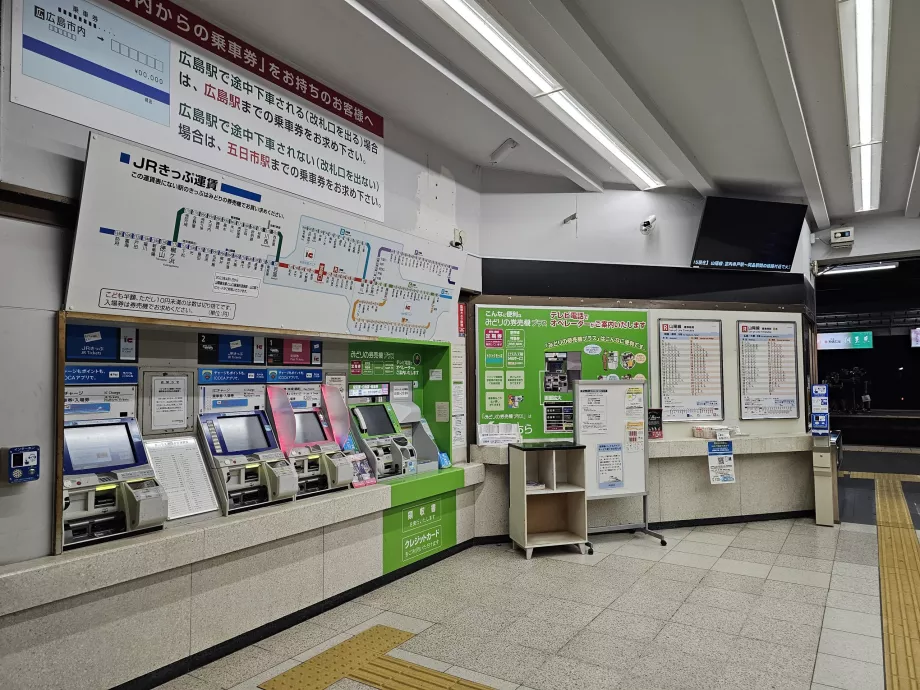 Automatic machines at the railway station