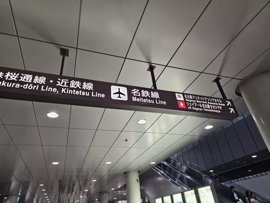 Directions to the airport train