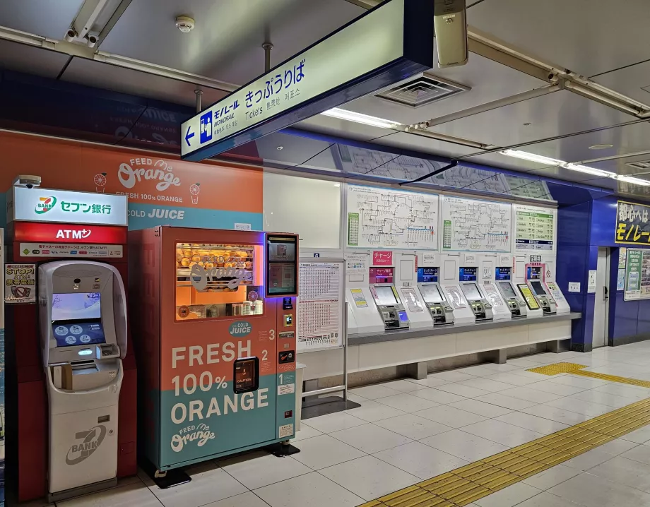 Ticket machines