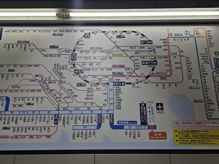 Keikyu fare map