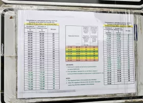 Shuttle bus timetable between terminals