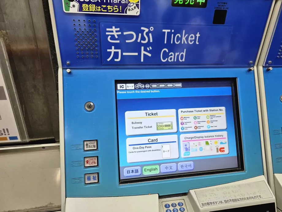 Ticket selection detail