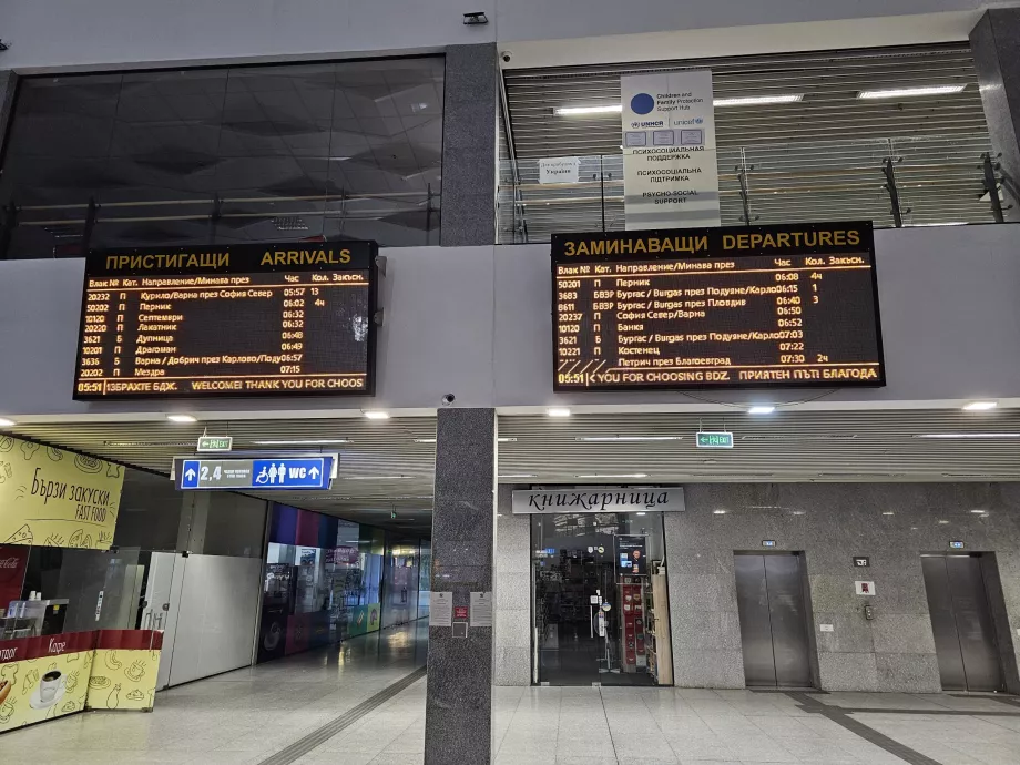 Departures, Sofia Railway Station