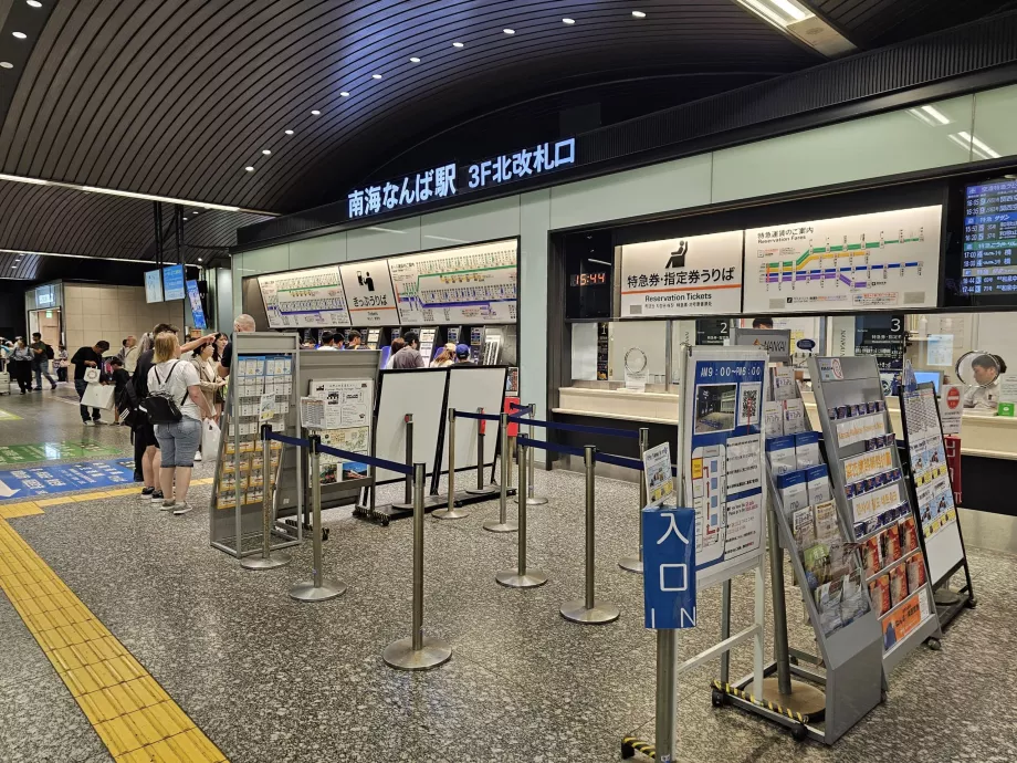 Tickets, Nankai Railway