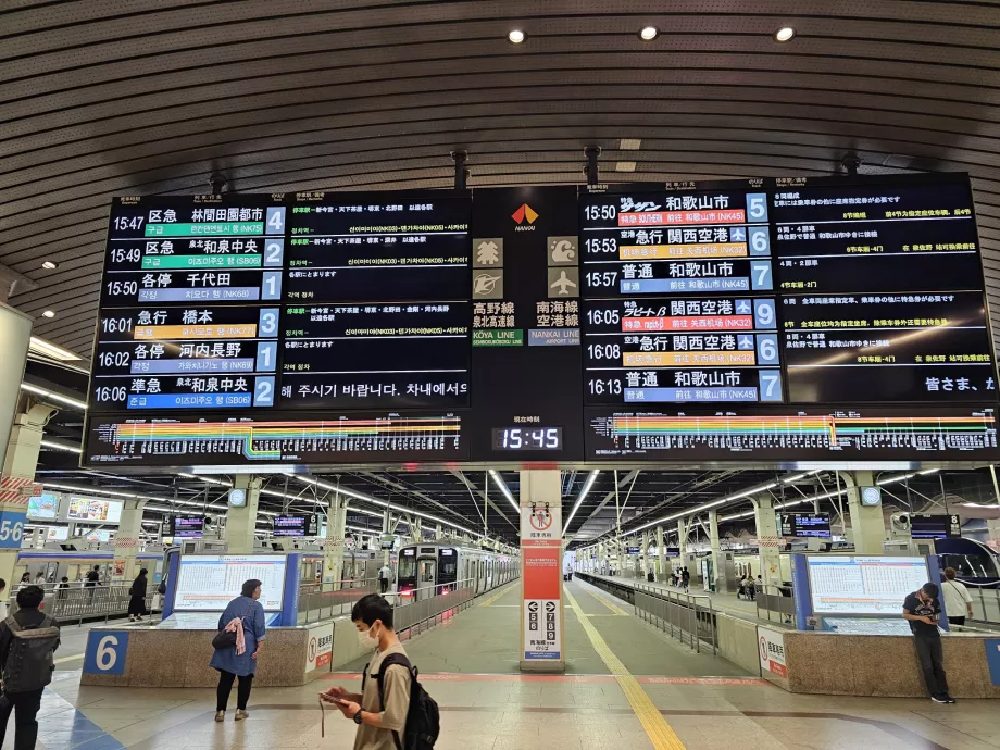 Namba-Nankai Station