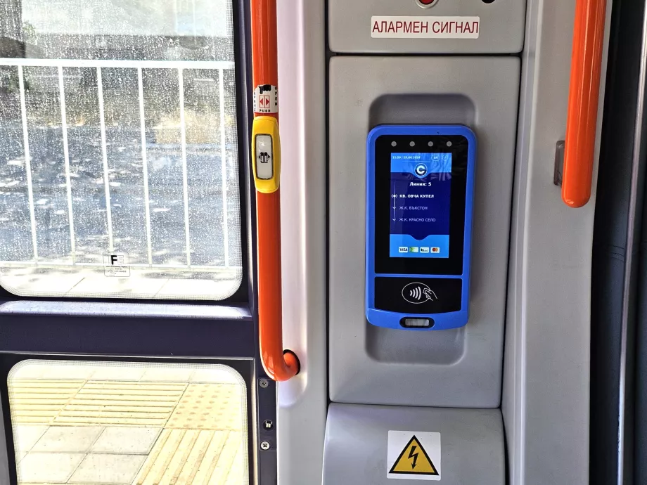 Ticket validator in tram