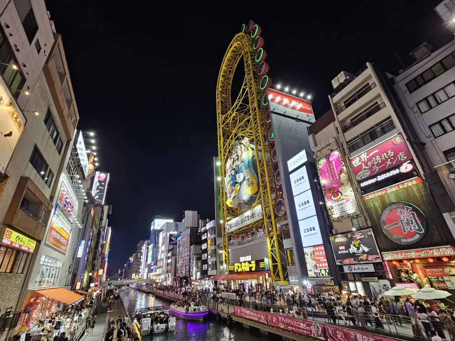 Ebisu Tower Ferris Wheel