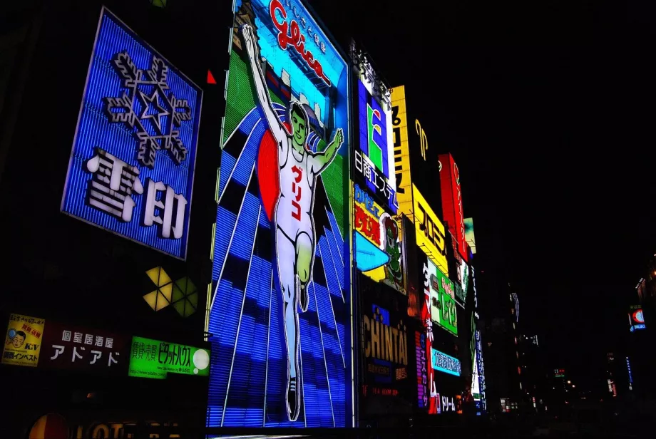 Glico, the Running Man