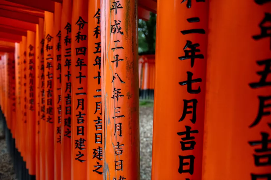 Detail of the torii gate