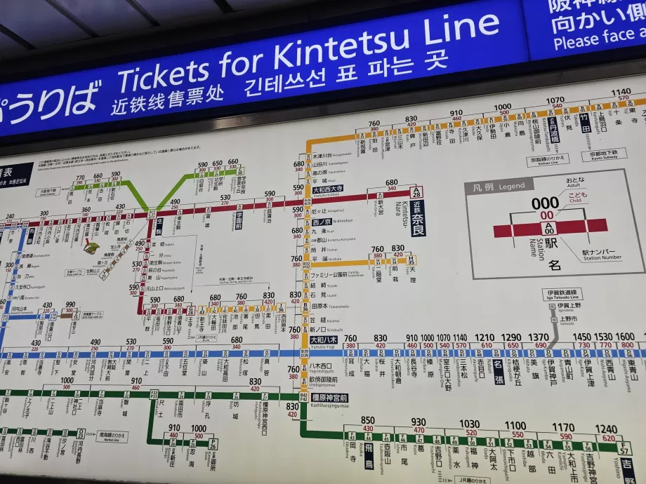 Fare map for Kintetsu trains (Nara - Red Line)